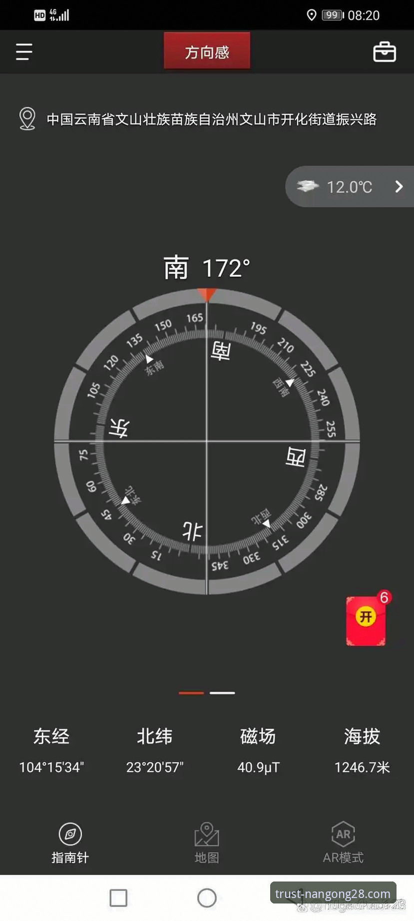 南宫28平台使用完整指南：官网下载与安装教程
