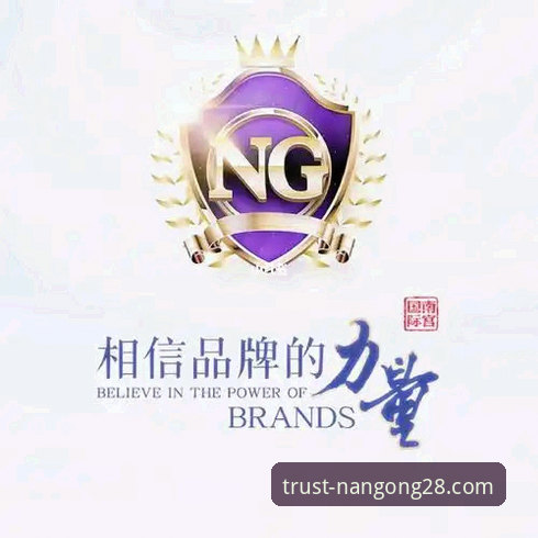 南宫28官网官方网站 vs. 其他渠道：资深用户谈如何选择与信赖