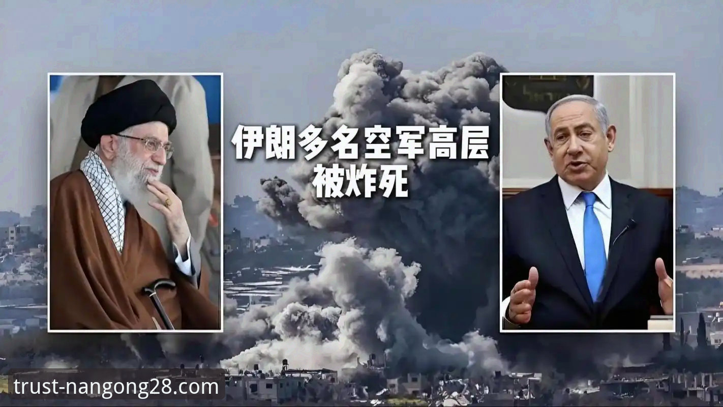 揭秘：伊朗队在美加墨世界杯遭遇的“噩梦”背后真相