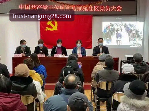 南宫28平台官方入口选择指南：如何找到可靠链接