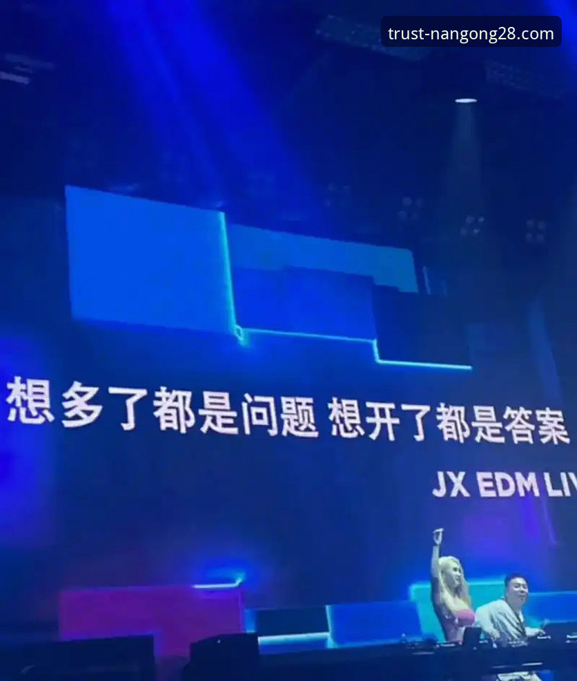 深度解析南宫28官网评价怎么样的3个核心维度与用户真实反馈