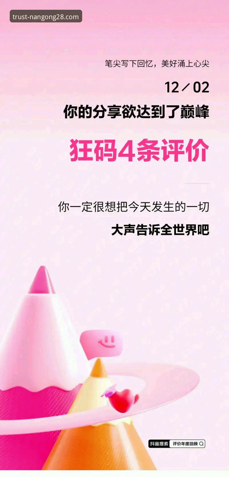 南宫28平台老版本安全使用教程：从安装到验证的完整指南
