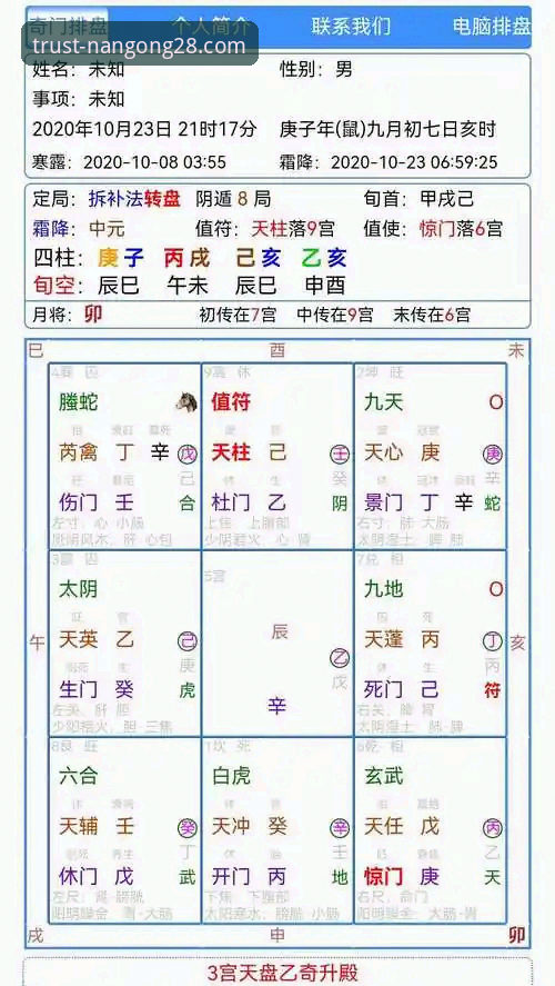 南宫28平台最新动态：深度剖析官网电脑版的核心价值与获取路径