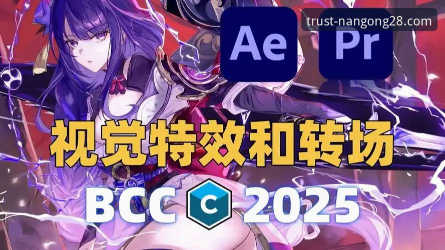 南宫28官网更新日志 南宫28平台最新动态:v2.1.0版本更新日志深度解读,功能优化与用户体验全面升级