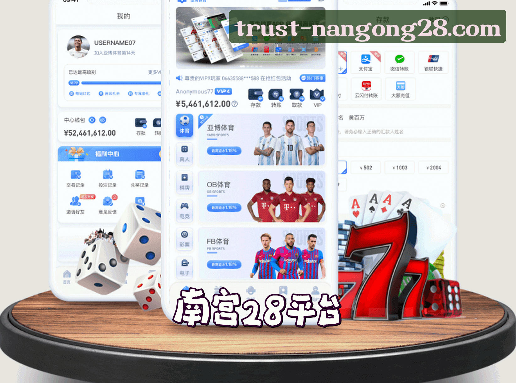 关于南宫28官网 | 相信品牌的力量