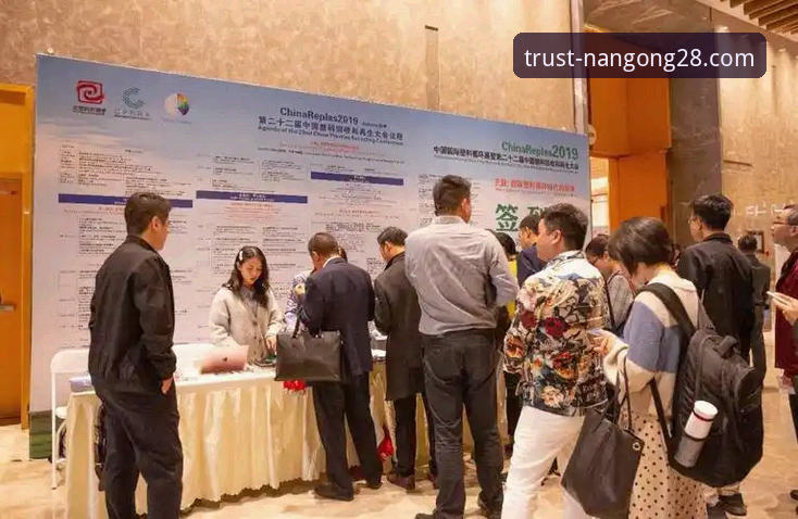 行业观察：南宫28官网信誉保障体系与功能迭代最新动态解析