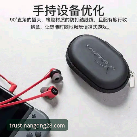 南宫28平台使用教程：从品牌介绍到官网评测的完整指南